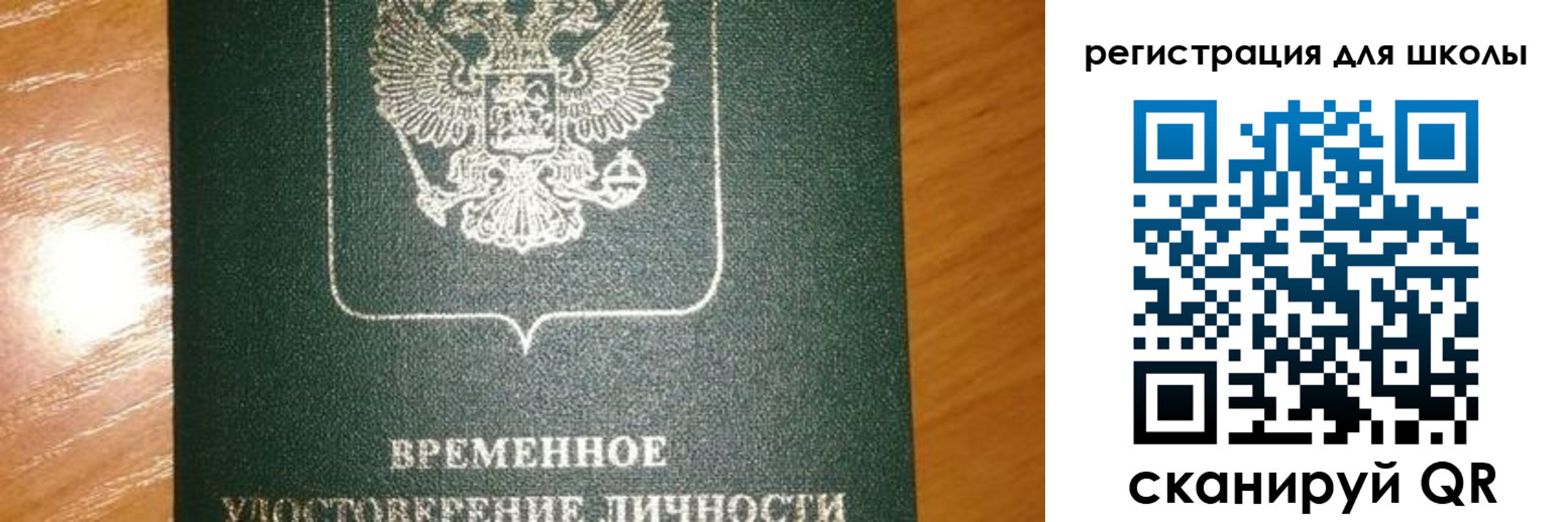 прописка иностранных граждан в Кондопоге