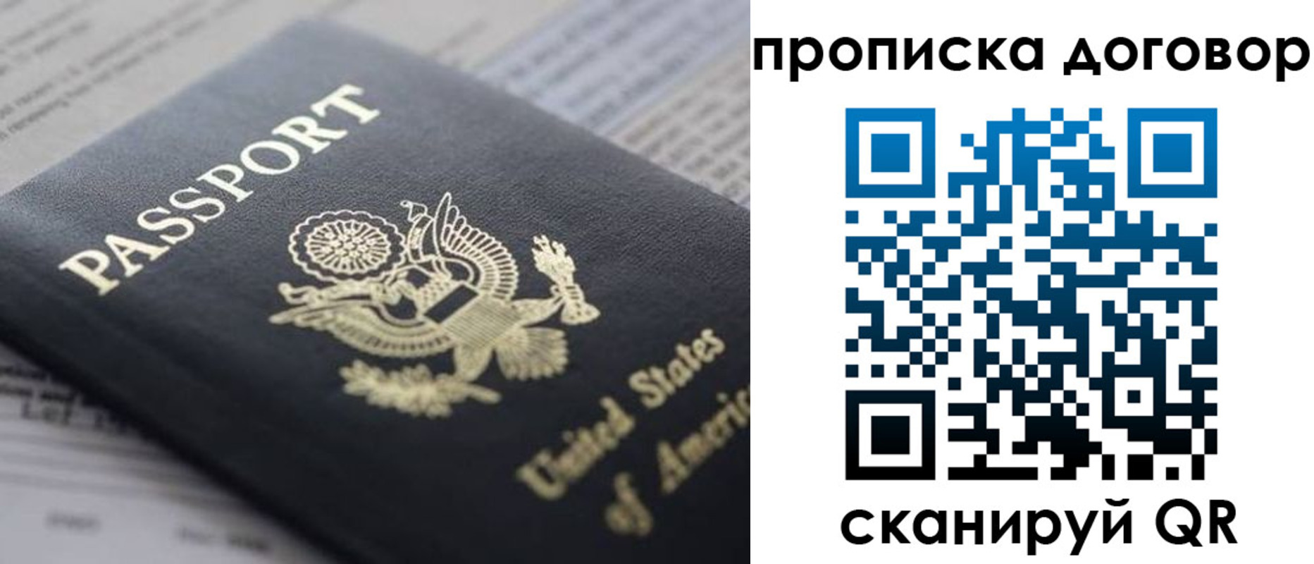 временная регистрация адрес в Кондопоге
