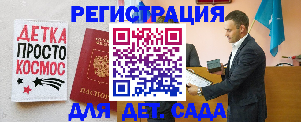 временная регистрация собственник в Кондопоге